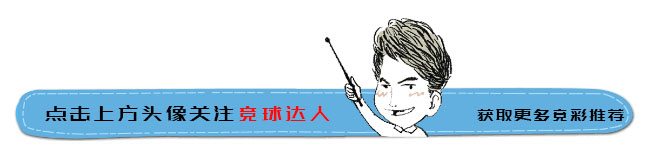 胜负彩任九1014,23086期胜负彩任九新浪推荐