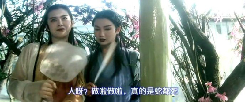 青蛇法海虐恋,青蛇与法海的最美相遇