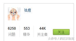 祛痘不能瞎闹，你需要这剂解药