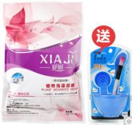 众人拾柴火焰高齐心合力团结一致,众人拾柴火焰高众人泼水