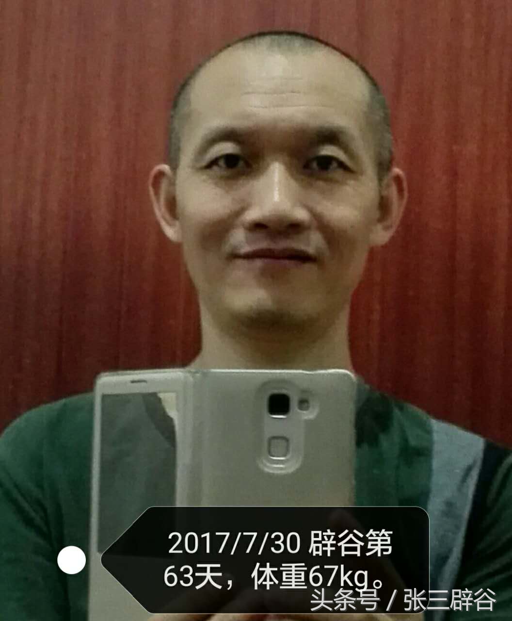 辟谷7天测试,辟谷一天的时间表