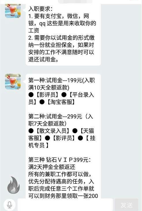 靠谱的网上兼职有吗,推荐5个靠谱的网上兼职给大家