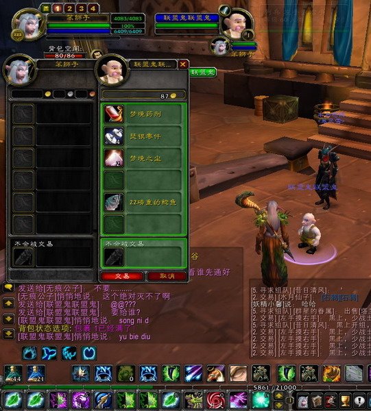 魔兽世界国服10大感人事件老文章了但每次看都会感动不管你AFK几次这就是值得我们坚持的东西