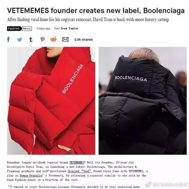 被淘宝卖家忽悠了,被卖仿品的骗了钱