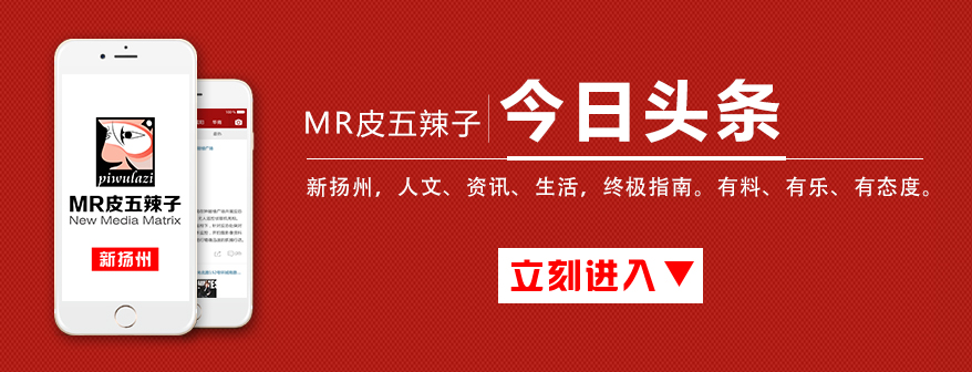 艾特扬州人,这些让你一边睡觉一边皮肤发光的神器,你值得拥有!