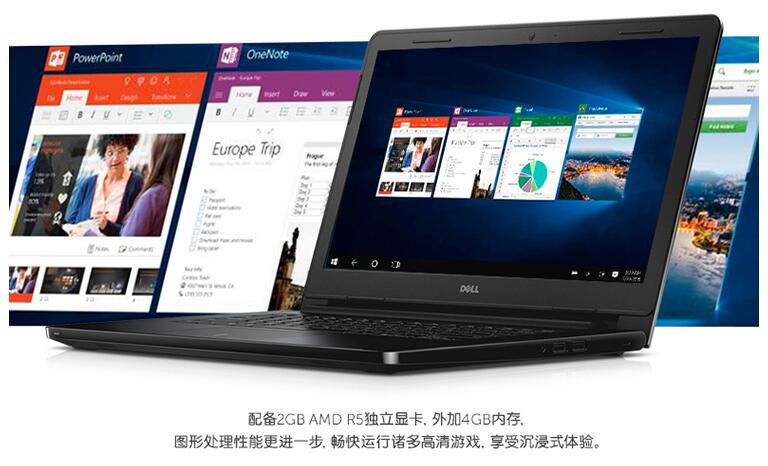 三四千性价比高的办公笔记本电脑,7000左右性价比最高的办公笔记本