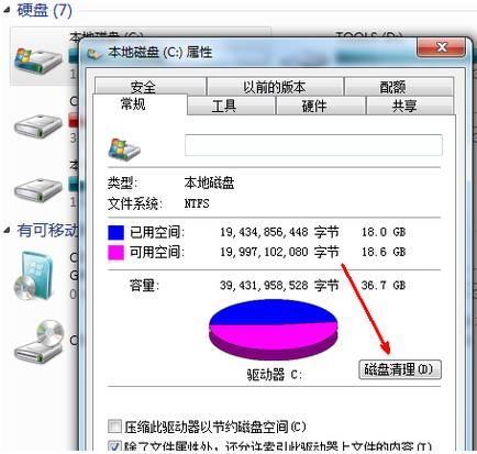 c盘怎么清理垃圾而不误删文件,win11怎么清理c盘中的垃圾文件
