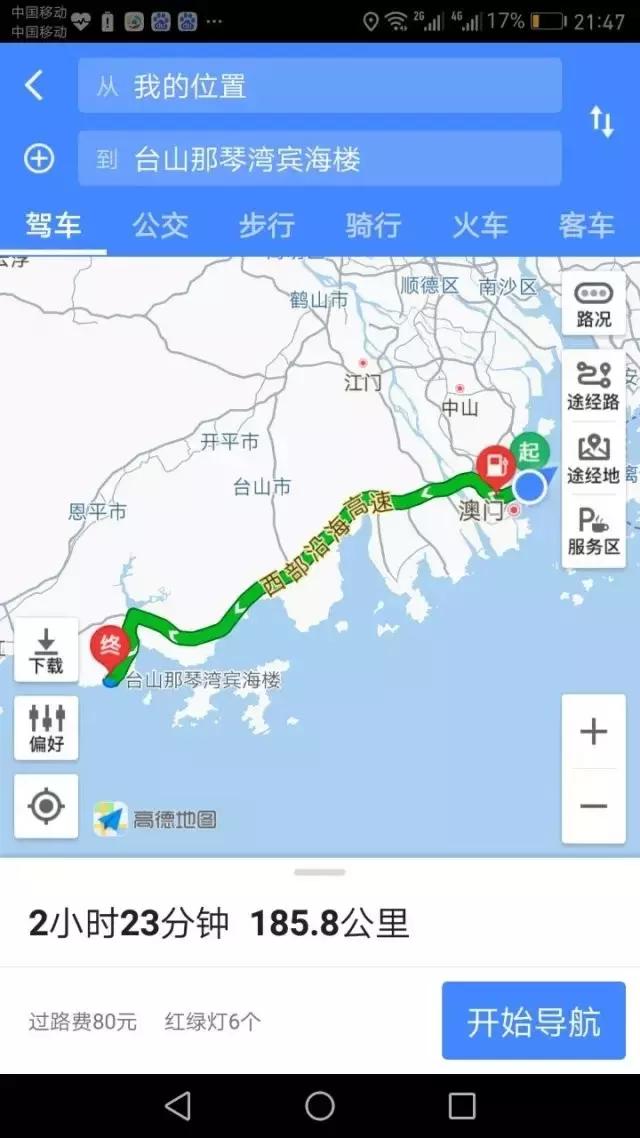 台山浪琴湾有藤壶吗,台山浪琴湾沙滩游泳