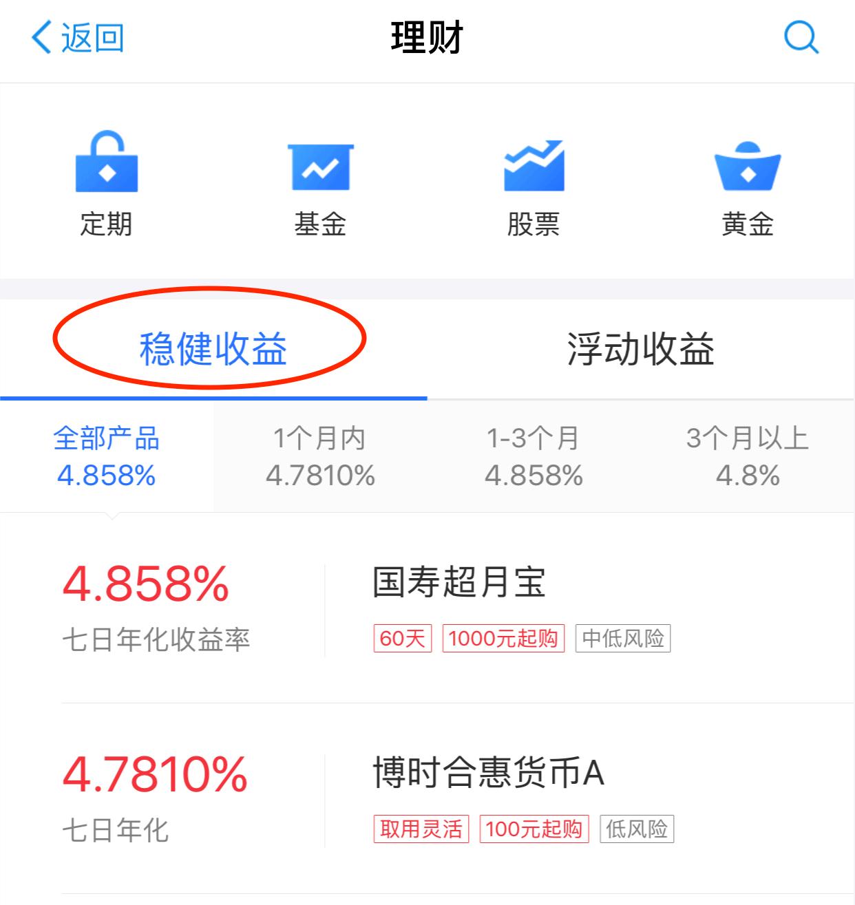 余额宝已连跌一个月！别急，马云正在扶新人接班