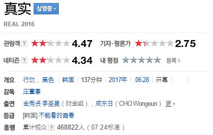 金秀贤韩国悬疑新作,金秀贤烧脑片