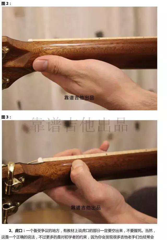 想学吉他一对一教学,教学零基础学吉他