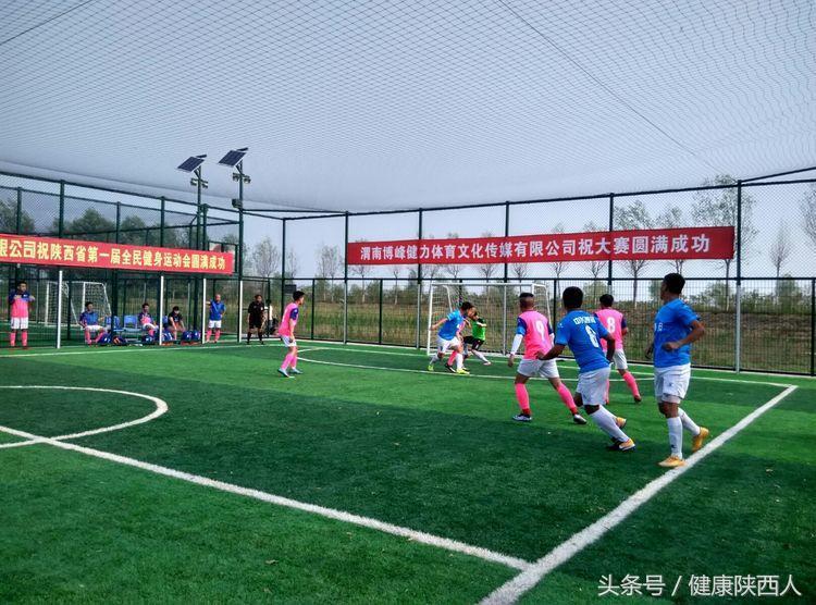 陕西省群众体育赛事五级联赛足球,陕西省群众足球比赛有哪些