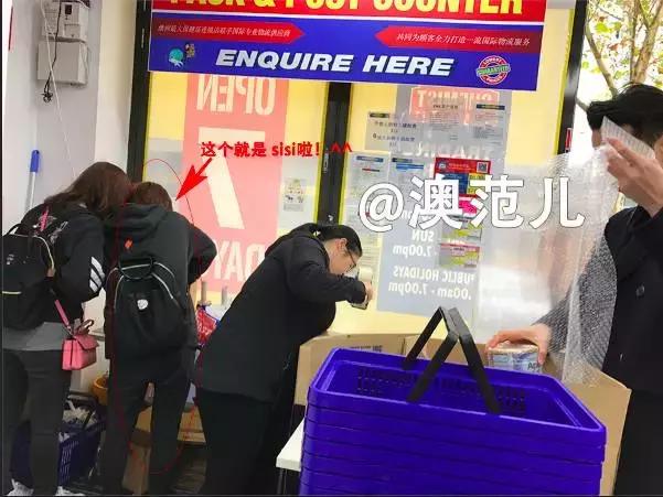 澳洲直邮发货要真实信息,澳洲直邮一般要几天