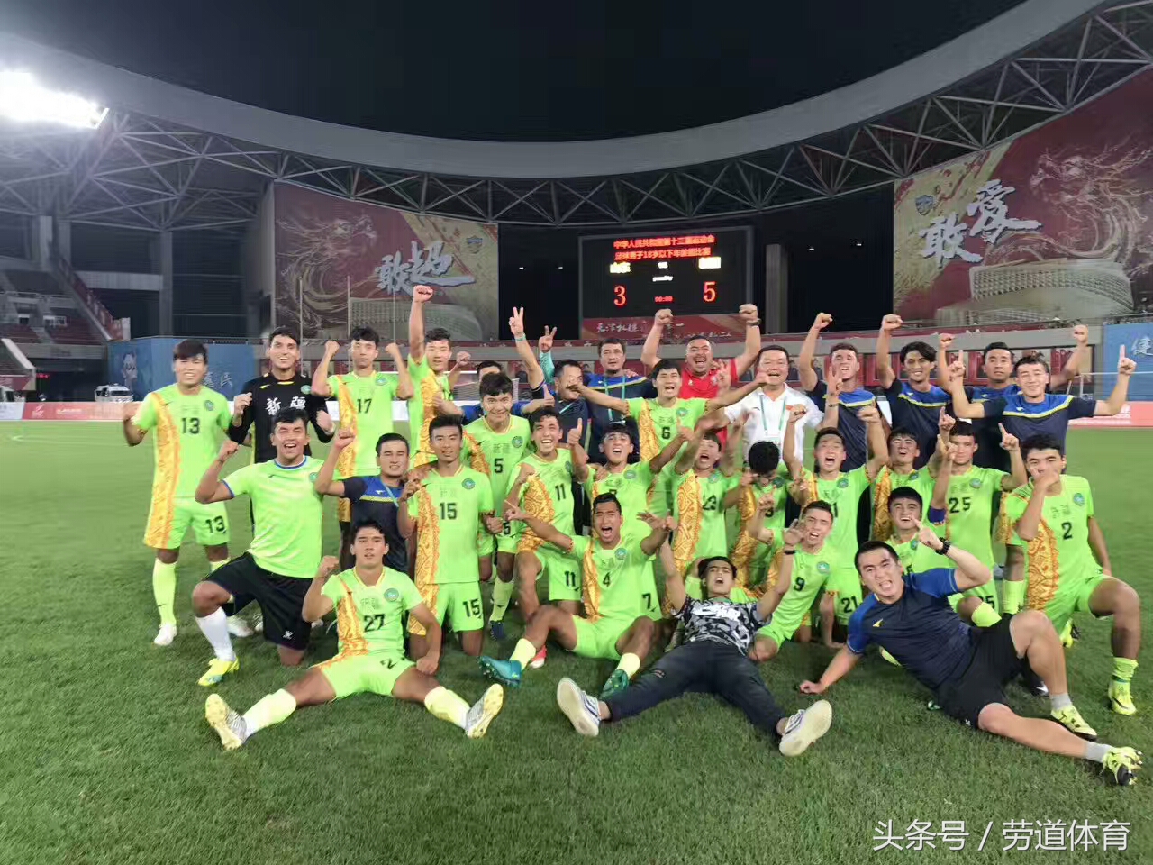 u20全运会足球新疆队半决赛集锦,新疆天山雪豹u21最新比赛