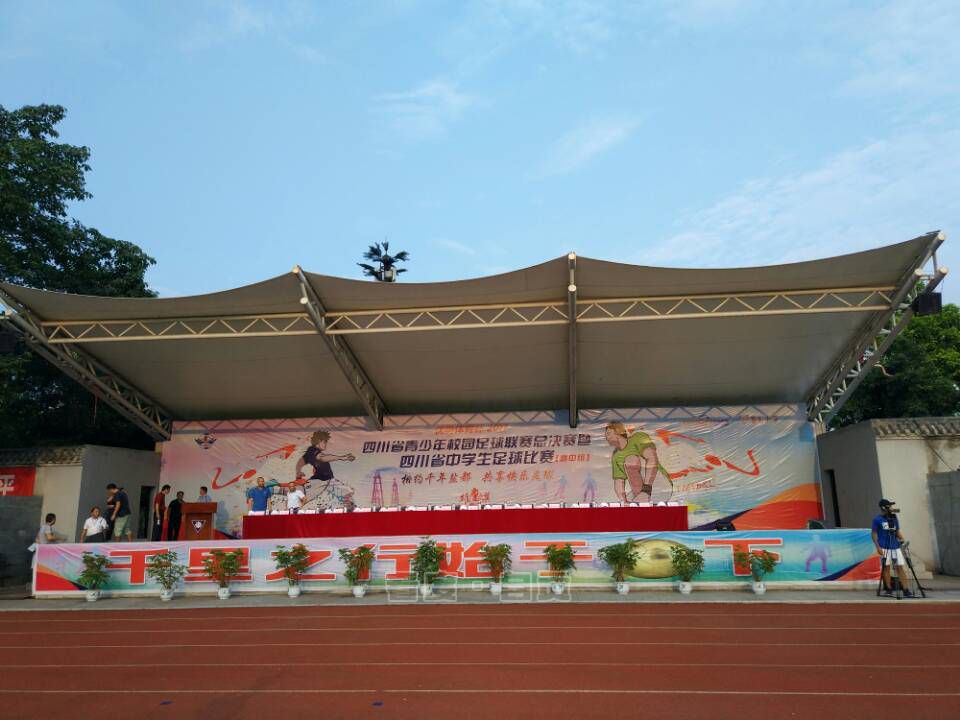 自贡青少年足球比赛,四川自贡衡川青少年足球联赛