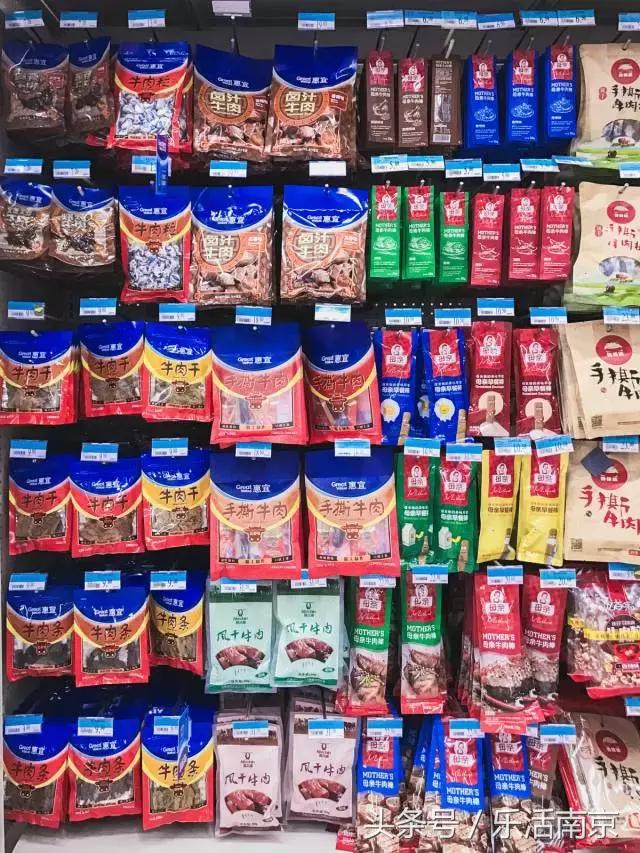 南京物美价廉的大超市推荐,南京值得逛的大超市