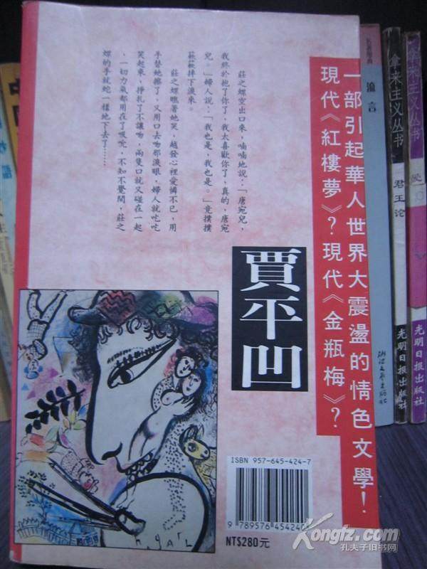 畅游书海其乐无穷原文,畅游书海之中