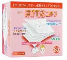 网红化妆产品测评,化妆棉推荐测评