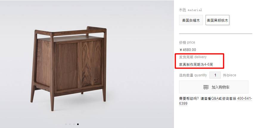 品牌家具如何赋能消费者,家具品牌能给消费者带来什么