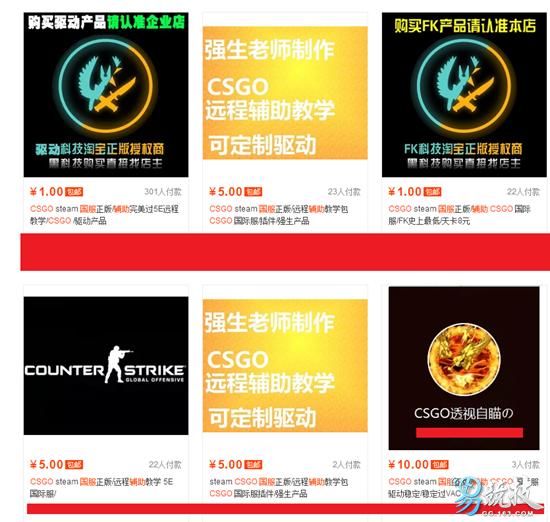 fps游戏最强反外挂游戏,fps游戏反作弊