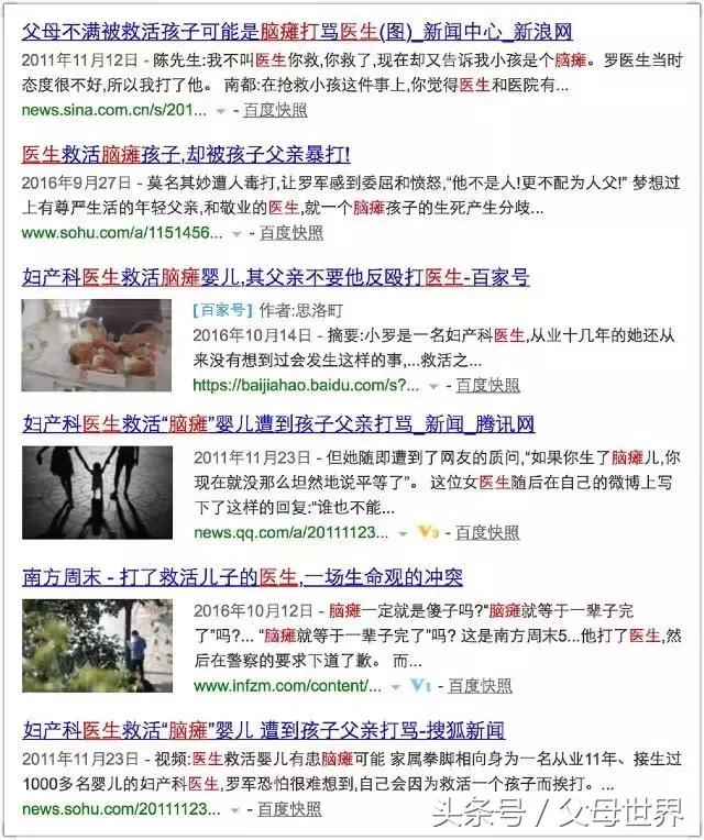脑瘫的患者要注意什么,智障脑瘫和自闭儿童是怎么造成的