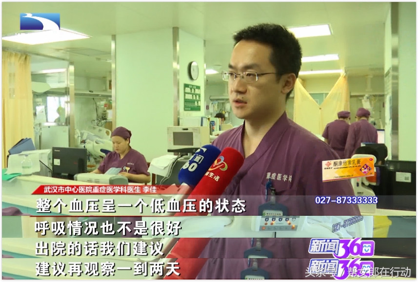 360关注慧生活：惊！女子误服“香蕉水”险丧命