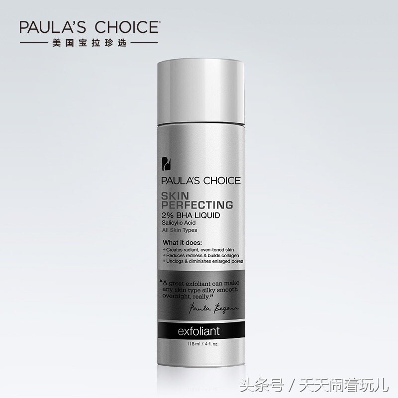 扒一扒明星用的护肤品,扒一下明星用的护肤品