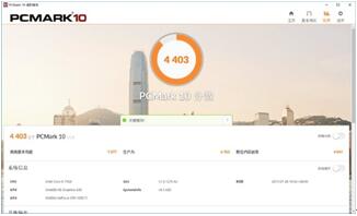 一体机也有“游戏性”:攀升MAVEN麦文一体机性能评测