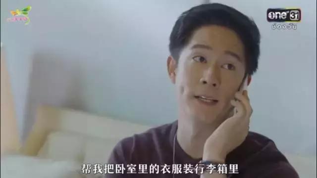 男二成功上位这部剧尽然如此套路 (男二成功上位这部剧竟然如此套路)