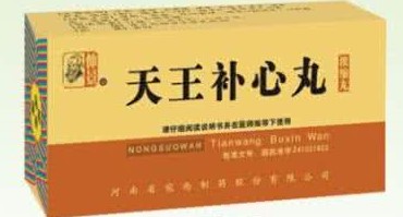 4种失眠中成药手把手教您选择,失眠了用什么药比较好呢