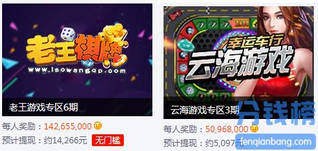 炎炎夏日没有什么精神?玩玩棋牌游戏提提神,顺便还能赚钱!