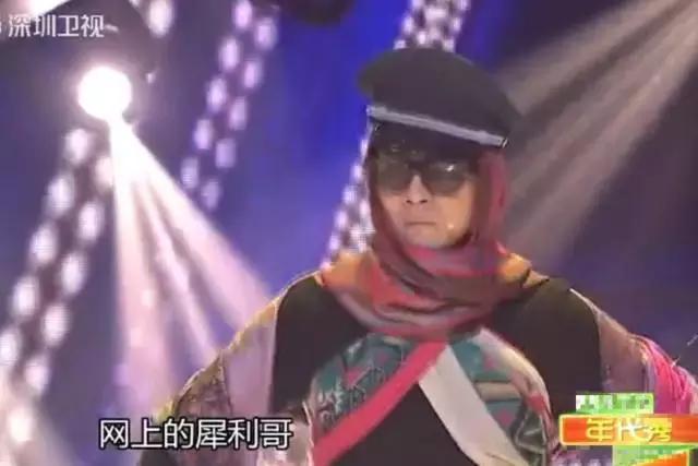 47岁犀利哥现状,当年风靡一时的犀利哥相片