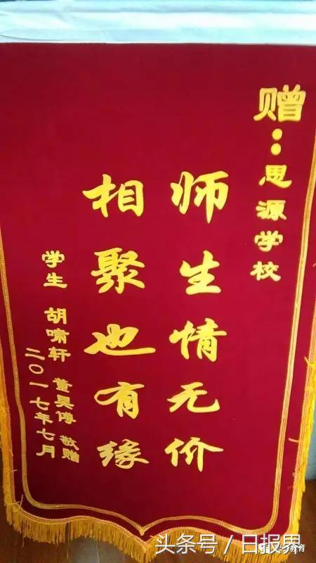 思源学校今年小升初试卷,喜报小升初