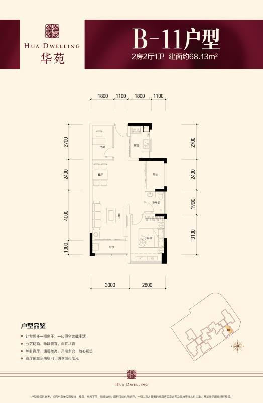 上周,深圳买房的人都去了观音山、凤凰山旁边的华苑