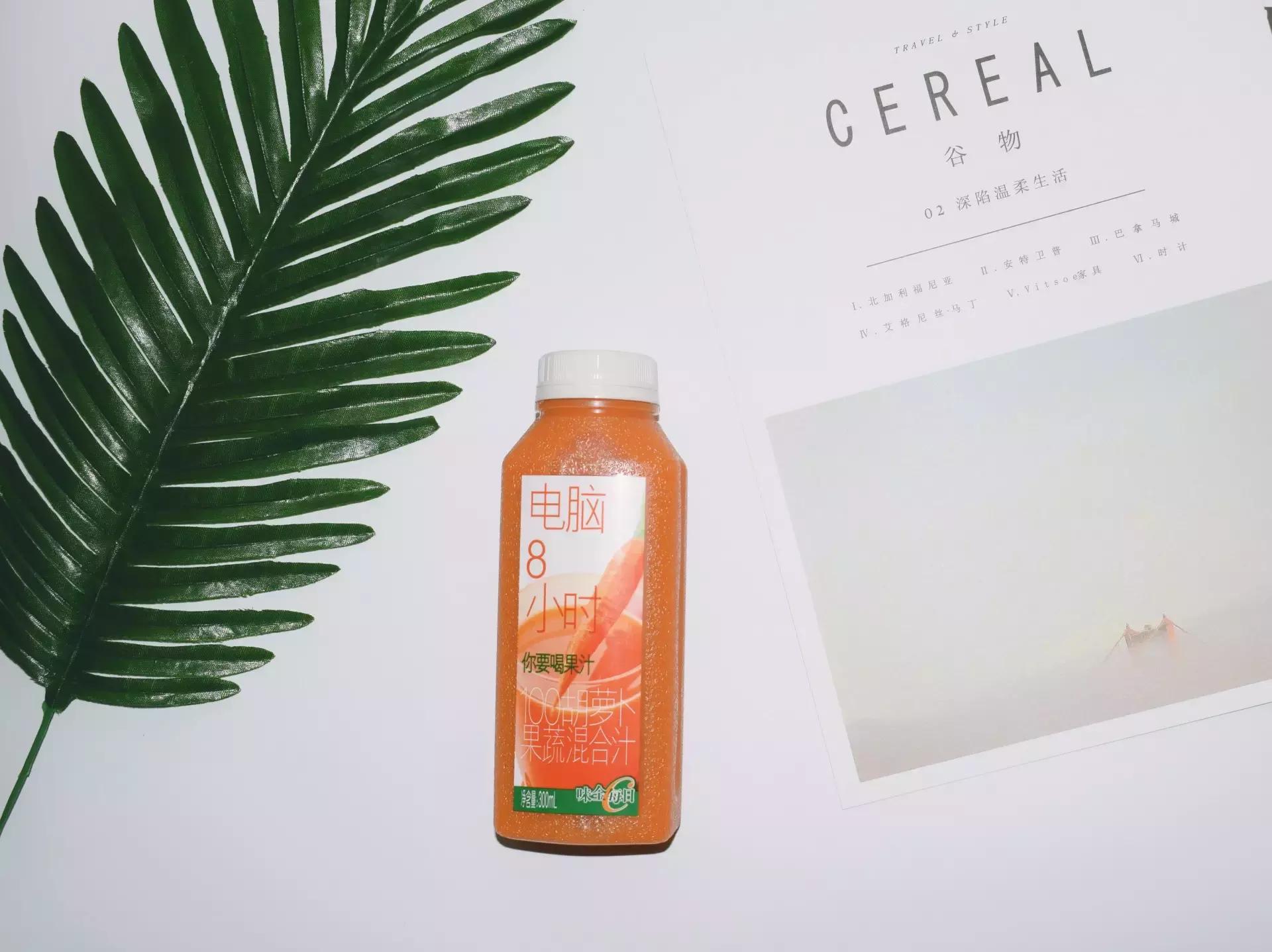 口碑最好的果蔬汁测评,好喝果蔬汁测评