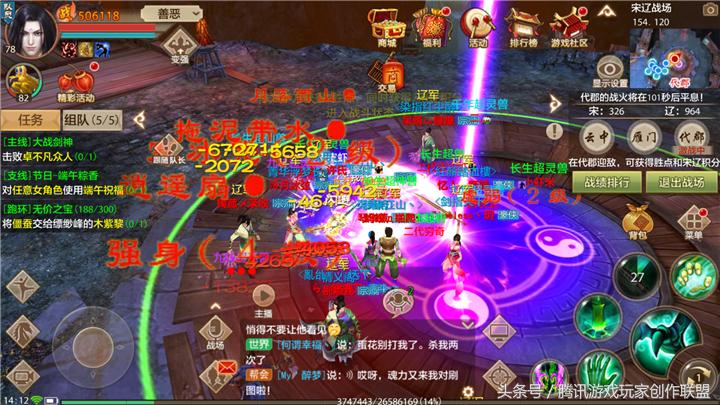 天龙八部手游丐帮详细解析,天龙八部手游丐帮怎么样