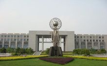 新生必看！如何申请助学*款贷**？来西南石油大学拿奖学金拿到手软！