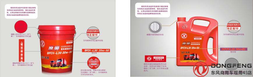 东风原厂正品汽车配件,东风风行配件价格图片