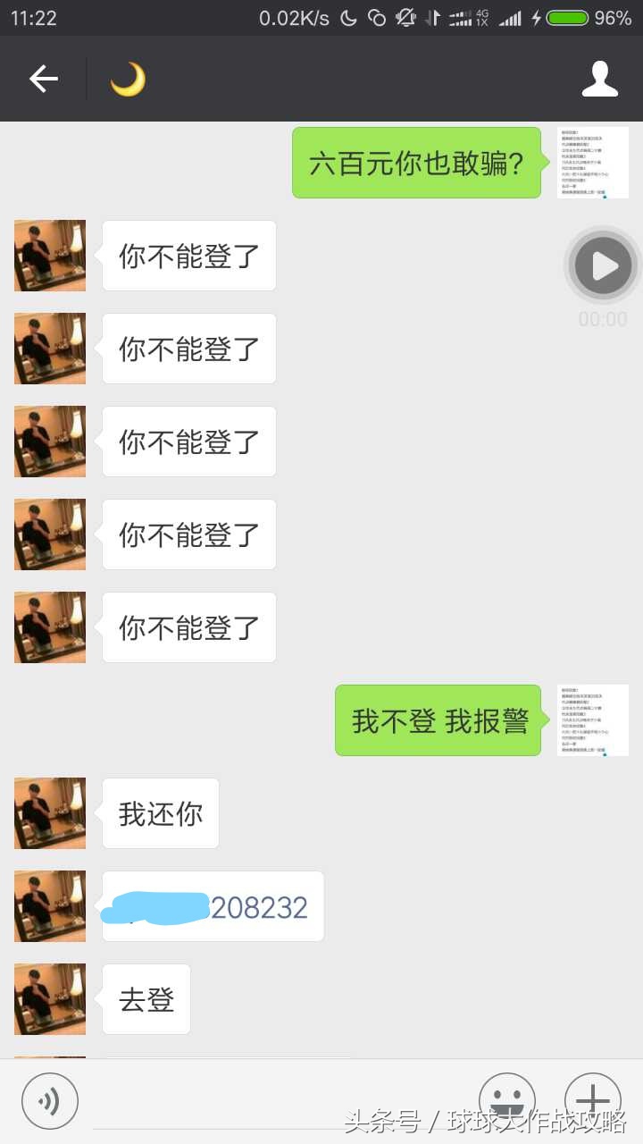 球球大作战骗球小技巧教学,球球大作战原地十六分骗球教学