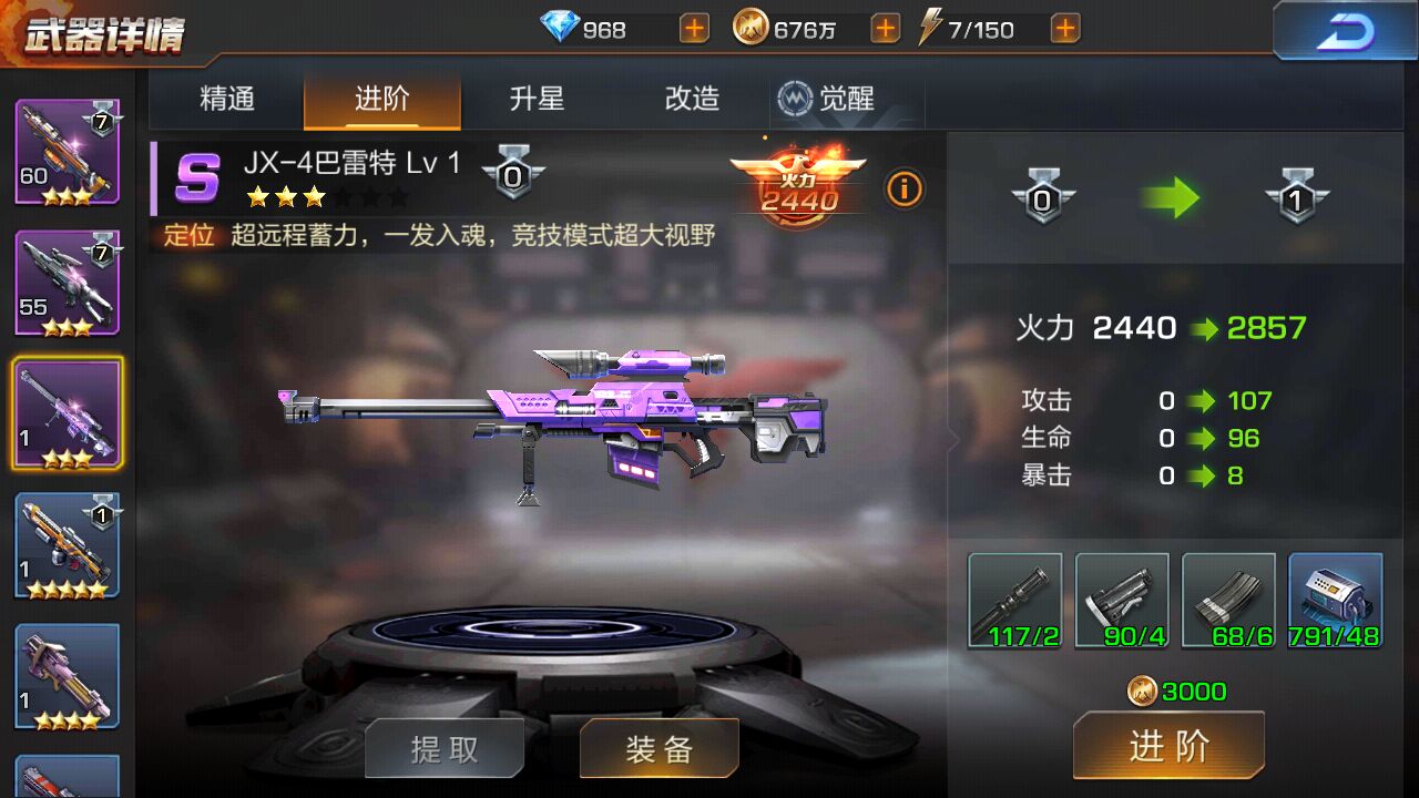 魂斗罗归来平民武器排行榜,魂斗罗归来平民武器推荐