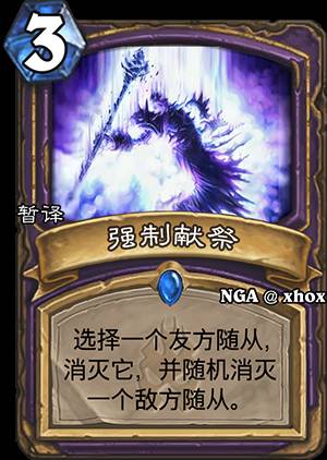 魔兽世界亡灵盗贼瓦莉拉幻化,瓦莉拉盗贼