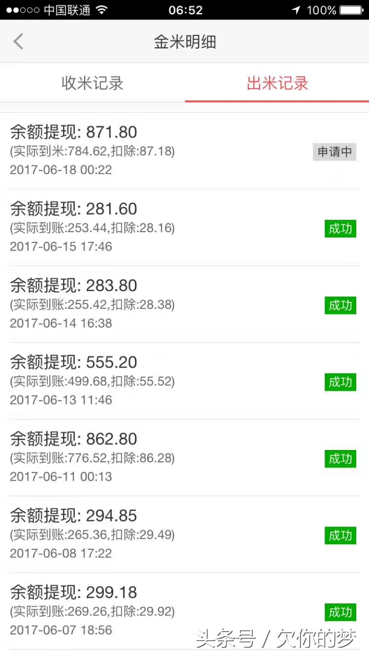 怎么利用互联网做兼职赚钱,网络兼职挣钱的几种方法