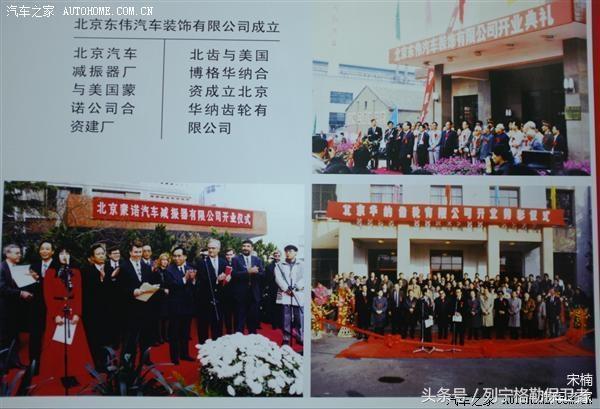 致敬过往北汽bj212推荐,北汽全新一代bj212