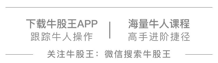 明日最具爆发力六大牛股,今日十大牛股排名表