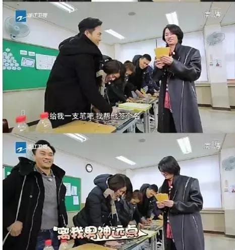 明星追星也疯狂,男明星追星追baby