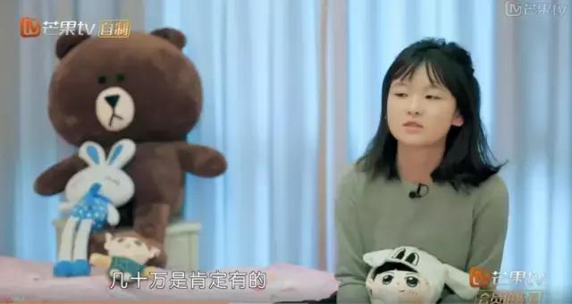 明星追星也疯狂,男明星追星追baby