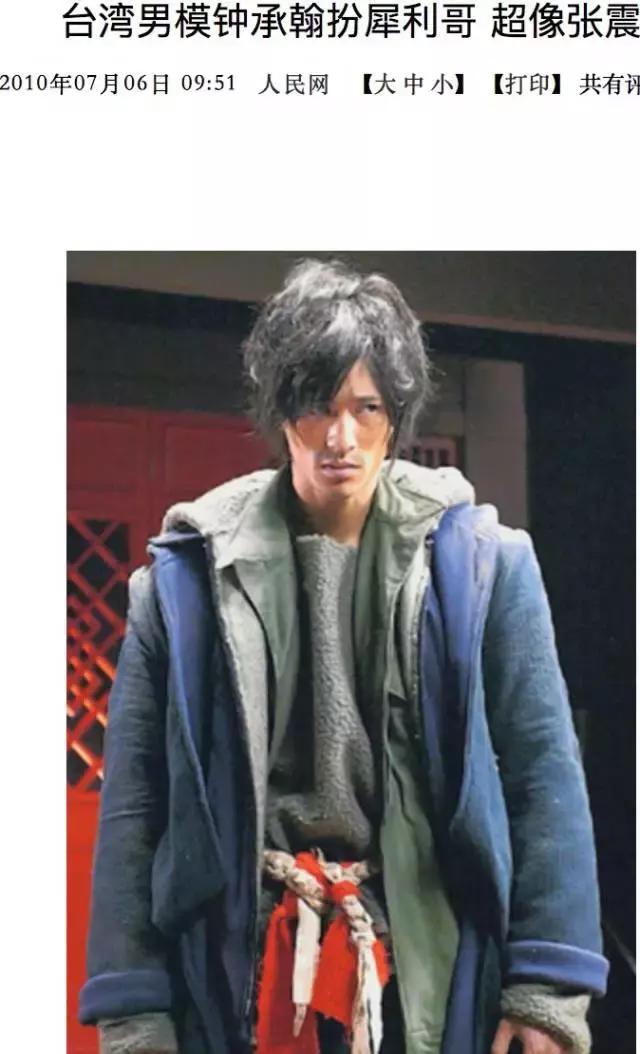 47岁犀利哥现状,当年风靡一时的犀利哥相片