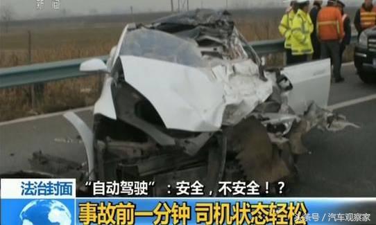 无人驾驶汽车会遇到哪些突发情况,为什么无人驾驶汽车会出现故障