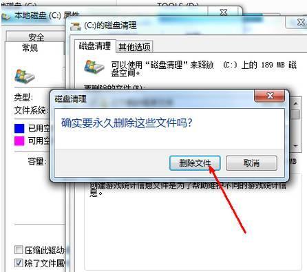 c盘怎么清理垃圾而不误删文件,win11怎么清理c盘中的垃圾文件