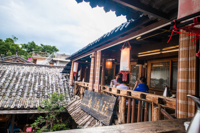 李宗盛和班禅都去过的纳西餐厅-阿妈意